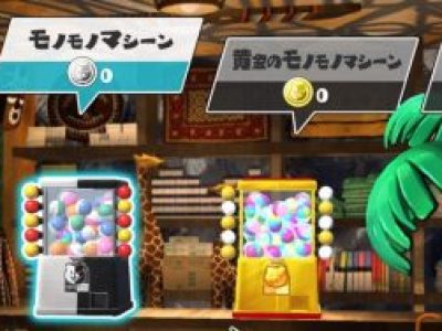 Danganronpa S Ultimate Summer Camp Microtransactions