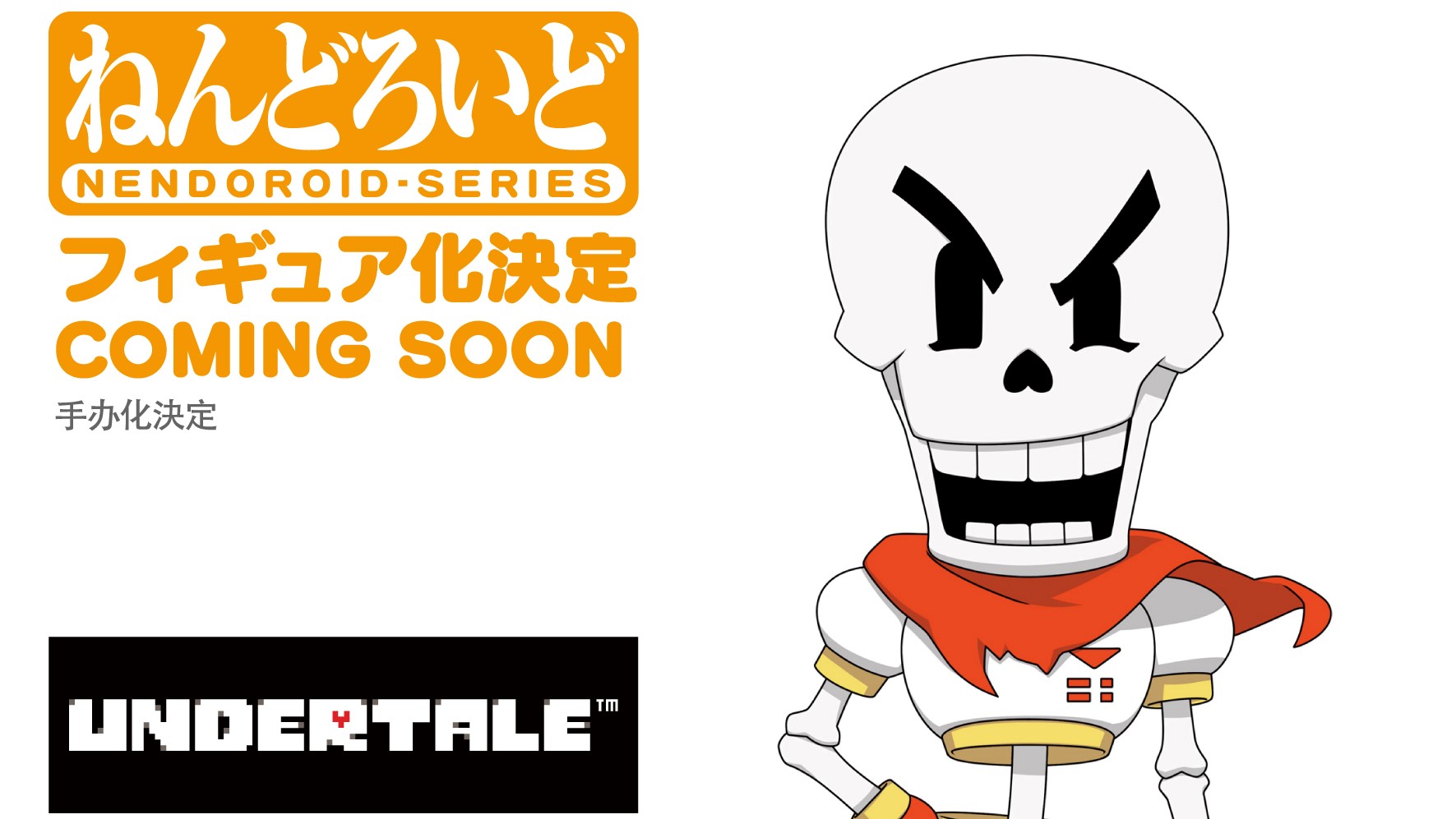 Undertale Nendoroid Papyrus