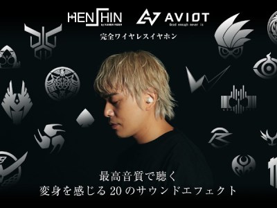 Kamen Rider wireless earbuds