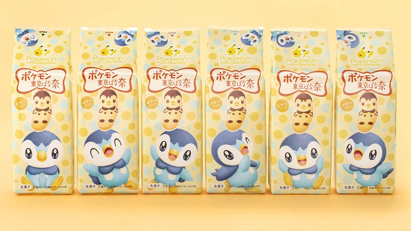 Pokemon Piplup Tokyo Banana