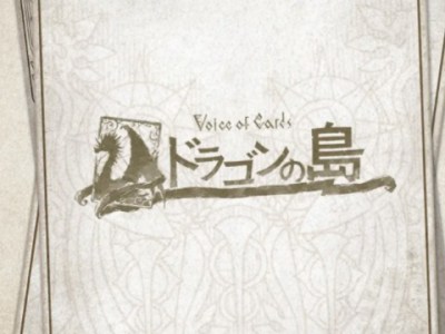Voice of Cards Yoko Taro