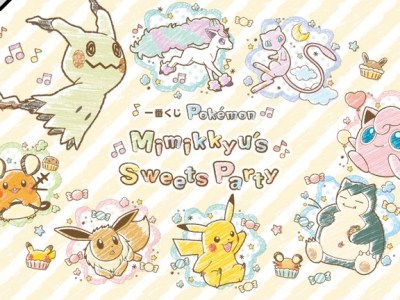 Mimikyu's Sweets Party Ichiban Kuji