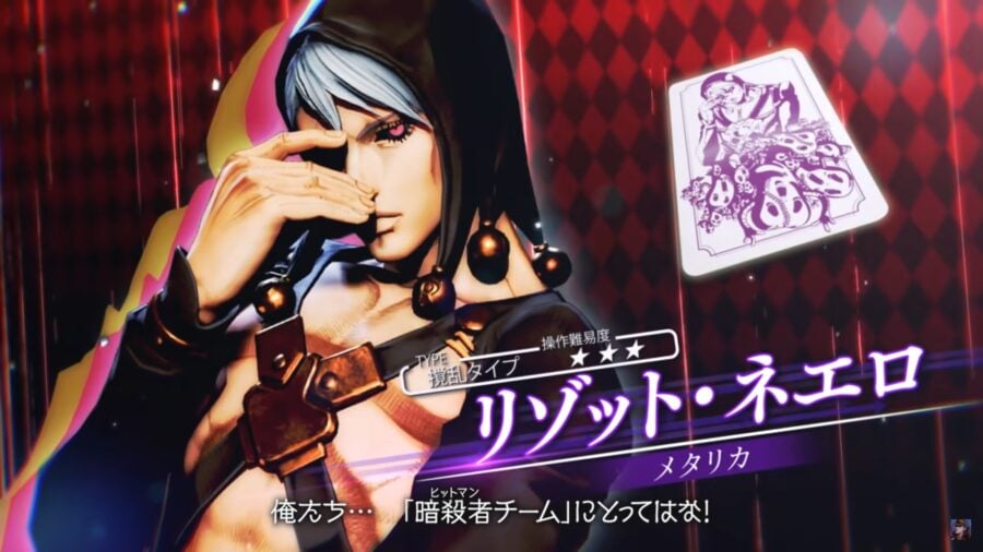 JoJo Last Survivor Risotto Nero