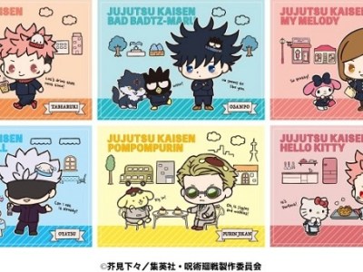 Jujutsu Kaisen Sanrio