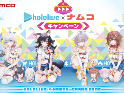 Hololive Gamers merchandise at Namco crane games