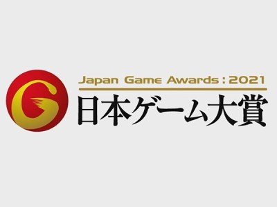 Japan Game Awards 2021