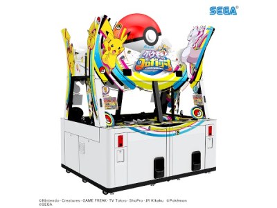 Pokemon Corogarena arcade cabinet