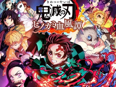 Demon Slayer Hinokami Chronicles sales