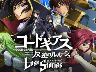 Code Geass Lost Stories Release