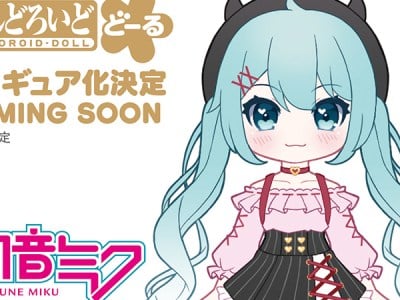 Hatsune Miku Date Nendoroid Doll