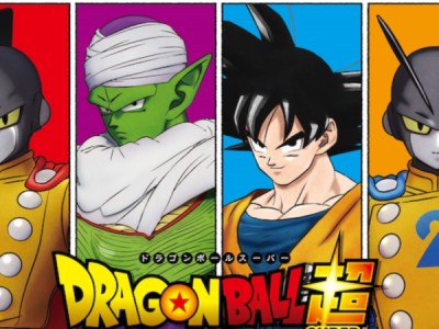 Dragon Ball Super Hero