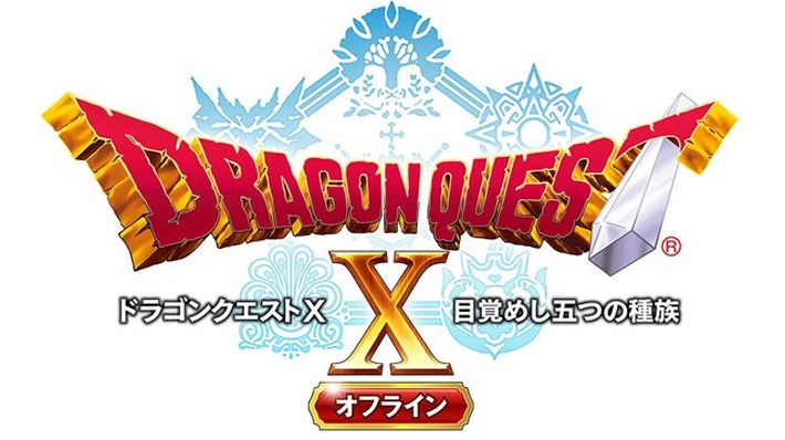 ragon Quest X Offline Delayed