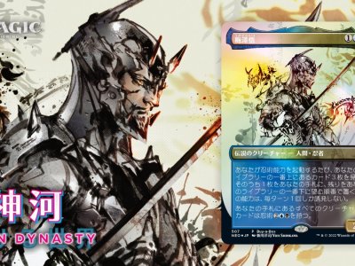 Yoji Shinkawa Magic: The Gathering card