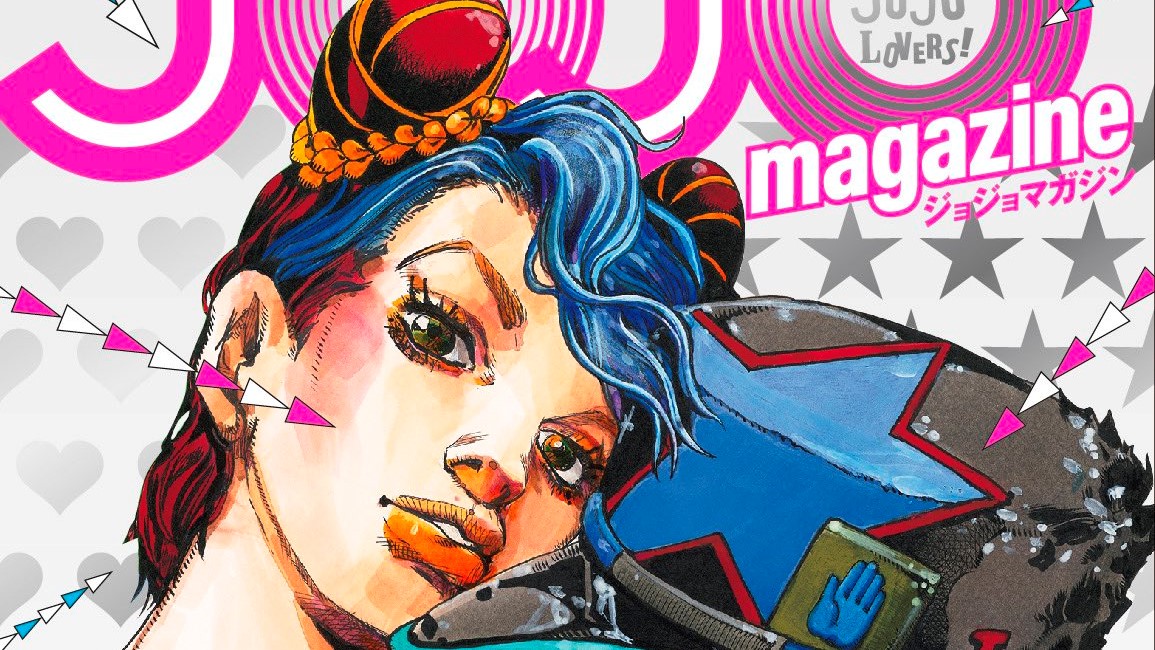 JoJo's Bizarre Adventure Magazine cover