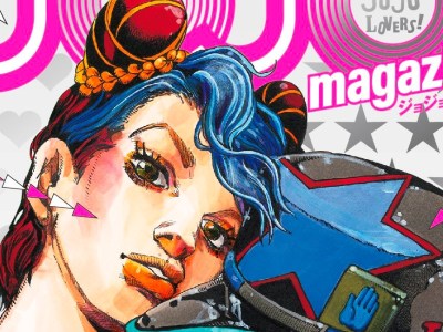 JoJo's Bizarre Adventure Magazine cover