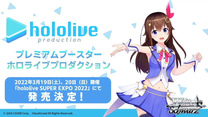 Hololive Tokino Sora in Weiss Schwarz TCG