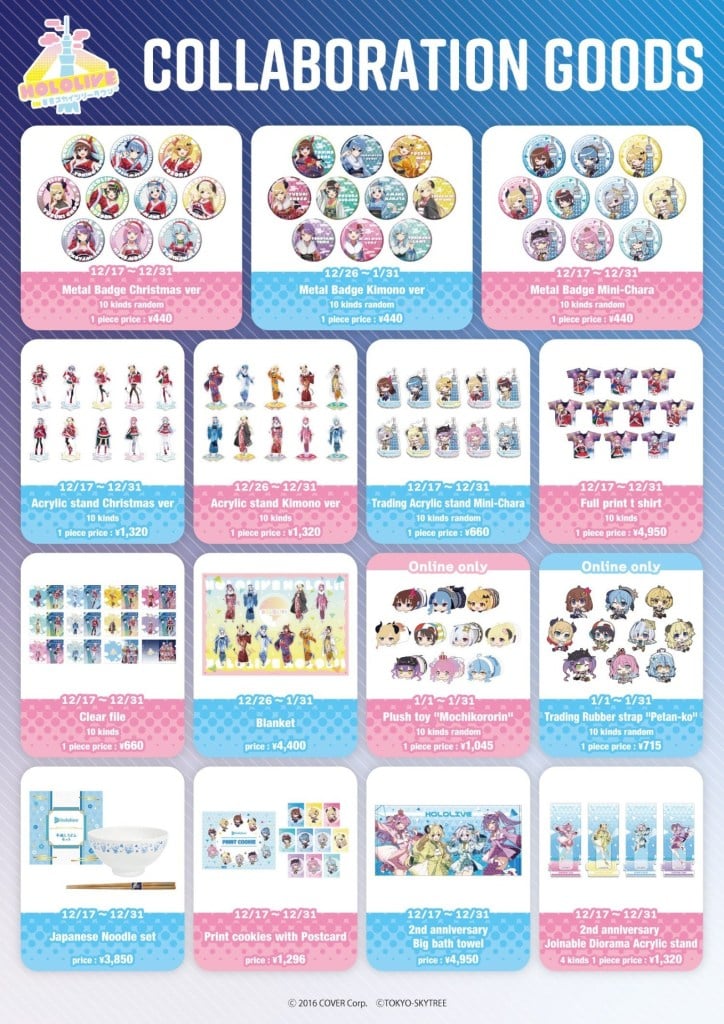 Hololive Tokyo Sky Tree 2021-2022 holiday season goods lineup