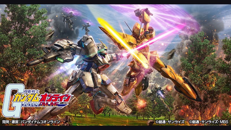 Mobile Suit Gundam Online