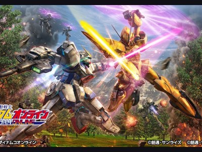 Mobile Suit Gundam Online