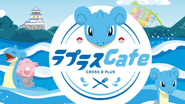 Lapras Cafe Sendai