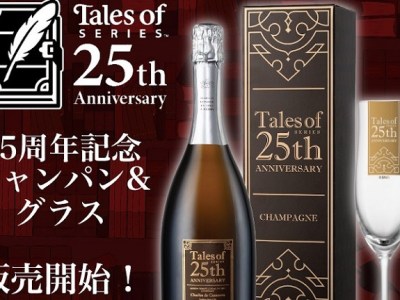 Tales of champagne