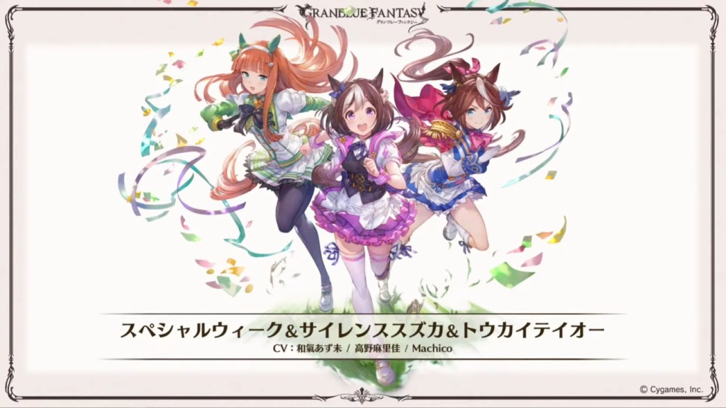 Uma Musume Granblue Fantasy