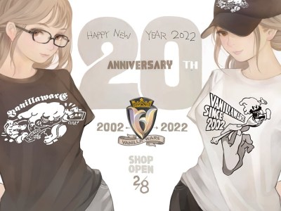 The Vanillaware 2022 New Year's card is here, and it reveals the developer will celebrate its 20th anniversary this year by selling t-shirts.