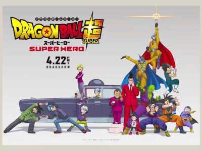 Dragon Ball Super: Super Hero Release