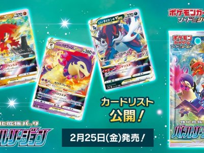 pokemon tcg battle region hisuian header