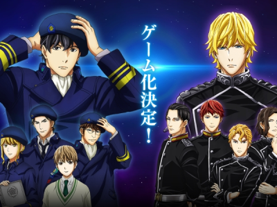 Legend of the Galactic Heroes Game