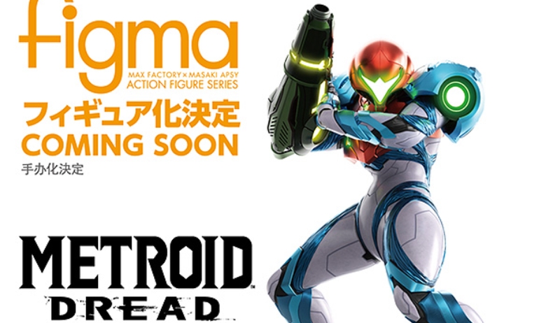 Metroid Dread figma