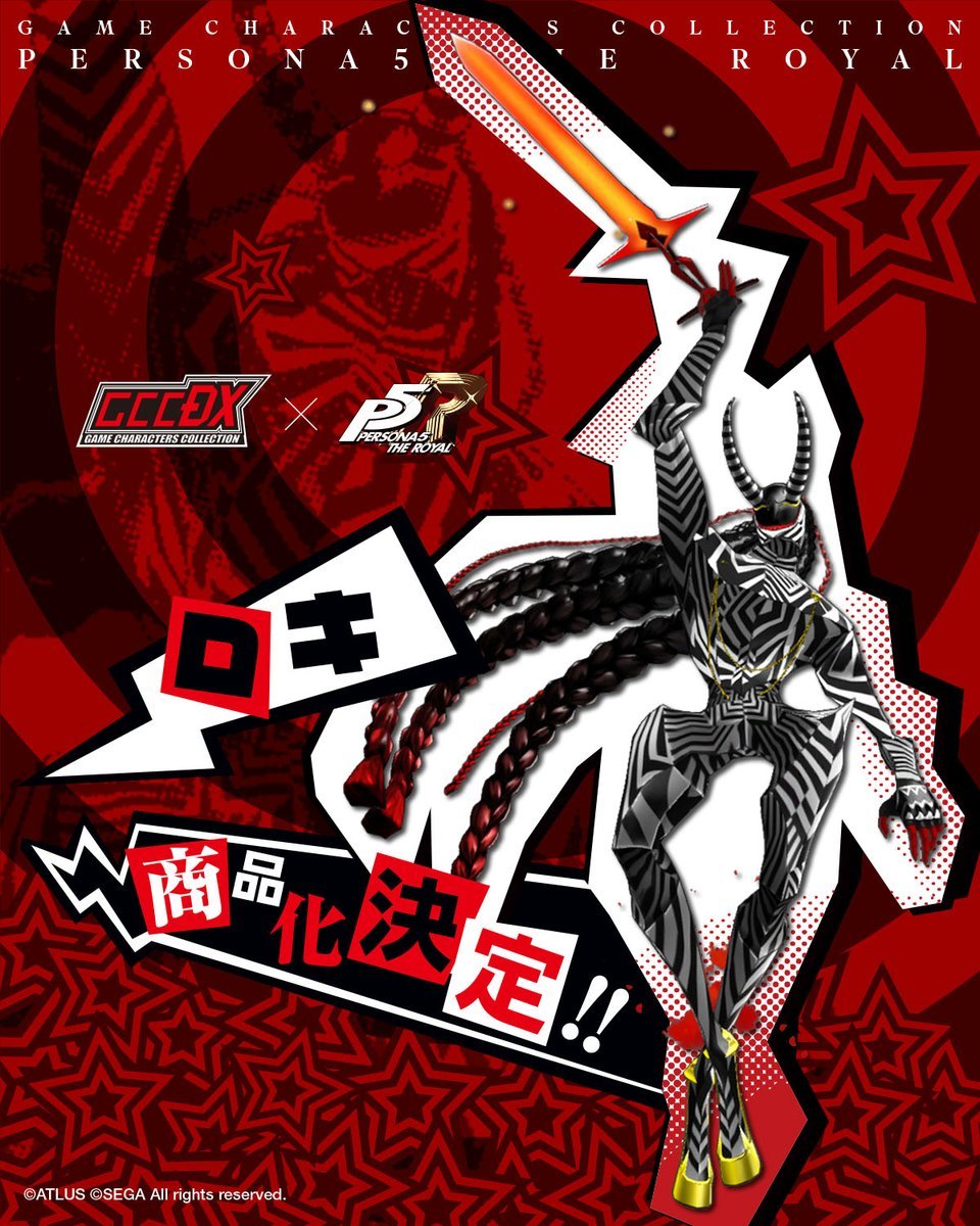 Persona 5 Royal Haru and Loki Figures Announced 2