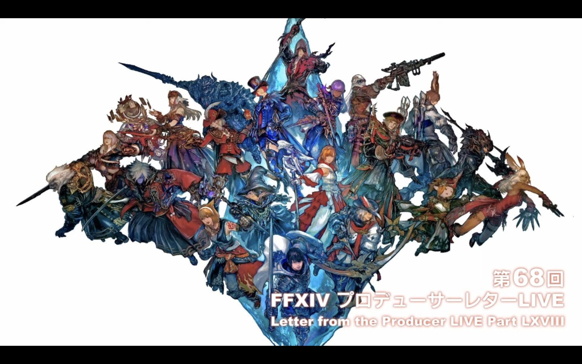 FFXIV’s Naoki Yoshida Says No “NFT Element” Planned