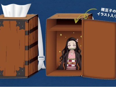 demon slayer crecia tissue box