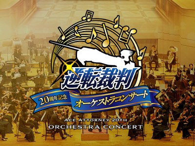 Ace Attorney 20th anniversary orchestra concert start date streaming