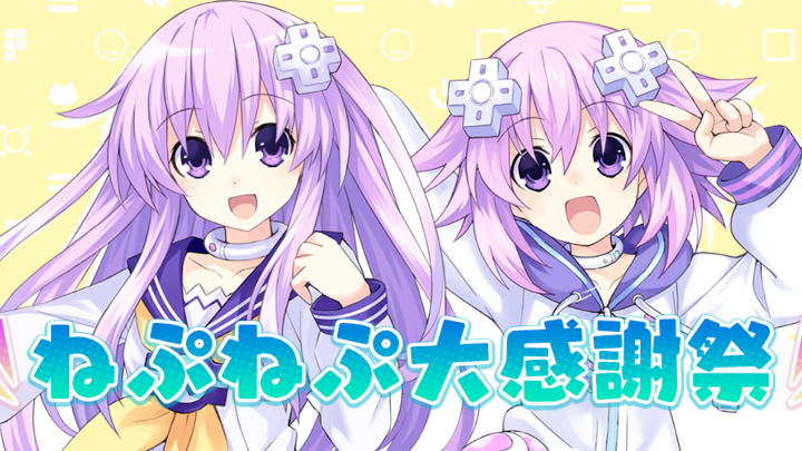 Neptunia character polls