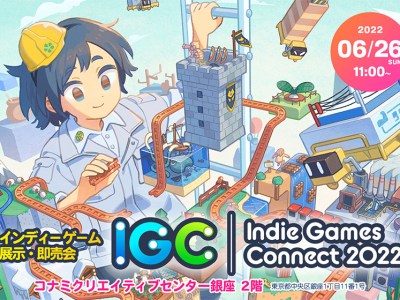 Indie Games Connect 2022 free Konami convention in Ginza, Tokyo, Japan in June, registration open for developers