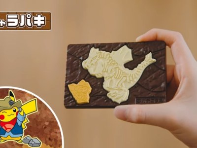 fossil pokemon kyarapaki candy