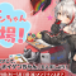 Azur Lane - Little Prinz Eugen