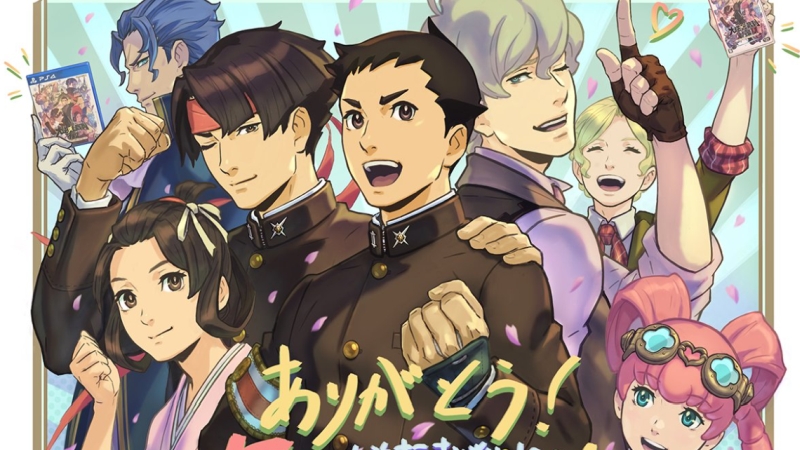 The Great Ace Attorney