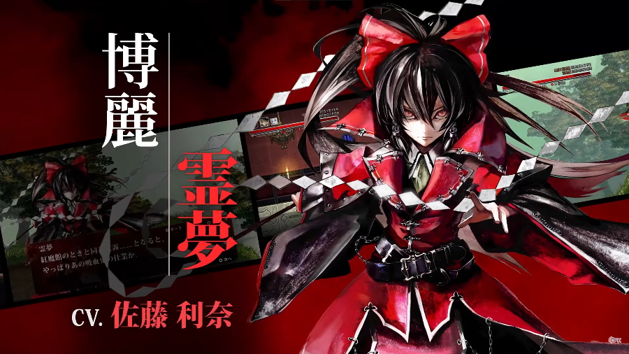 koumajou remilia scarlet symphony trailer