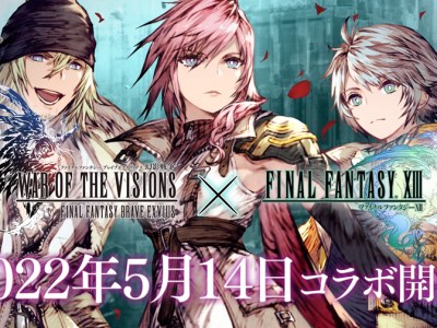 War of the Visions FFXIII event