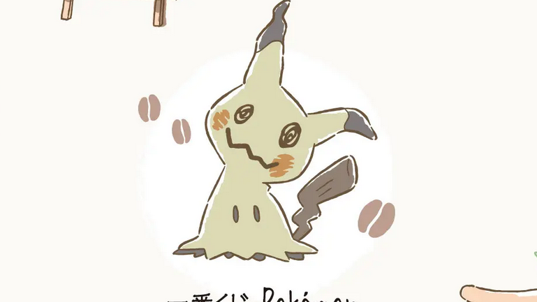 Mimikyu Ichiban Kuji header