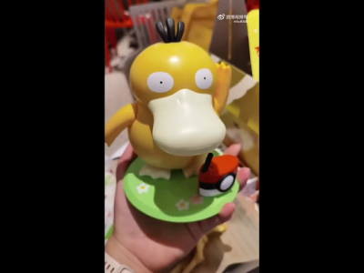 psyduck toy kfc