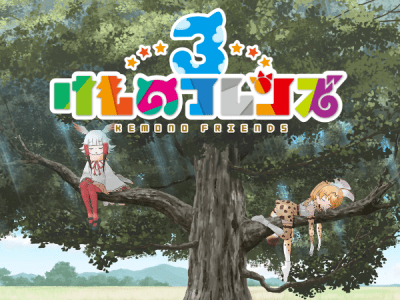 Kemono Friends 3 free-to-play game appears on PS4 and PS5