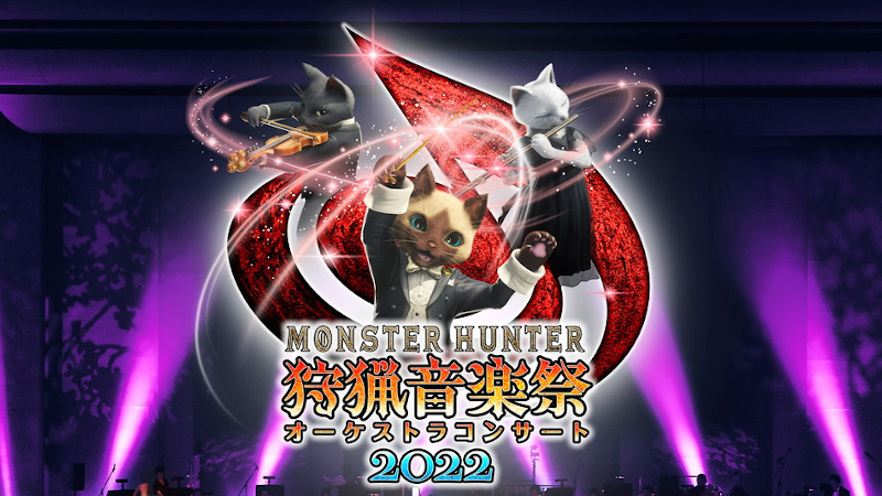 Monster Hunter Orchestra Concert 2022