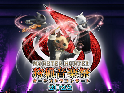 Monster Hunter Orchestra Concert 2022