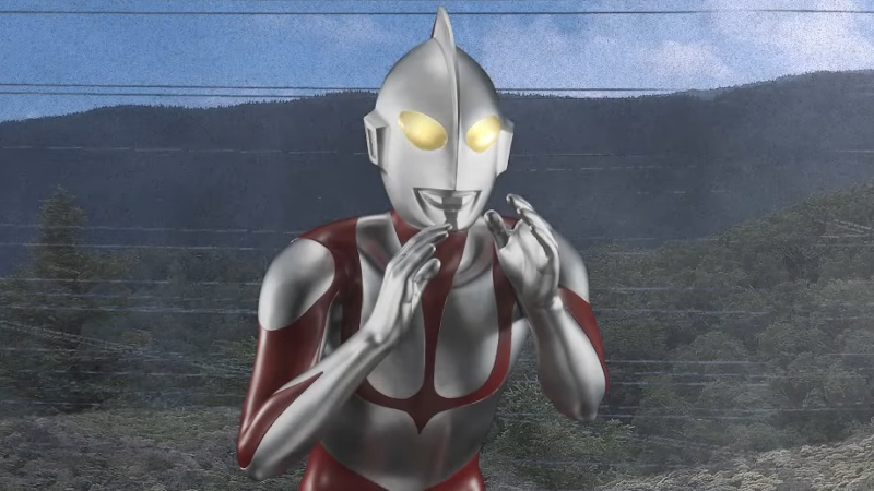 Shin Ultraman Ultimate Article figure by Megahouse