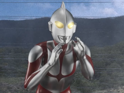 Shin Ultraman Ultimate Article figure by Megahouse