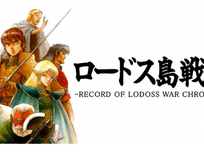 Record of Lodoss War Chronicle